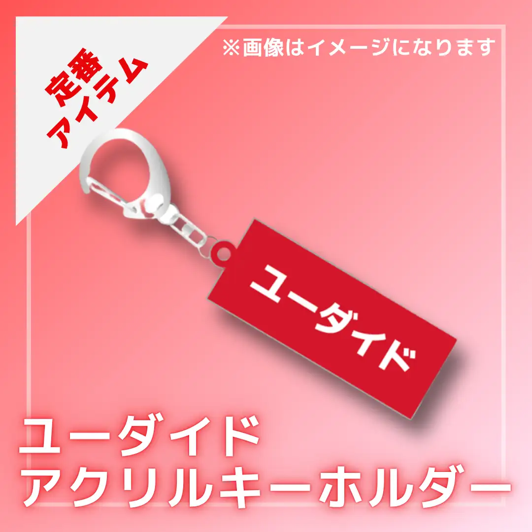 ニシコリショップ